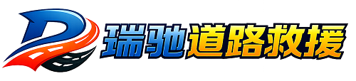 乐安县附近回程货车调度｜工程机械爬梯车大件运输车调度