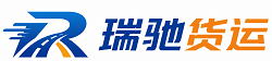 乐安县瑞驰｜附近回程货车调度｜工程机械爬梯车大件运输车调度